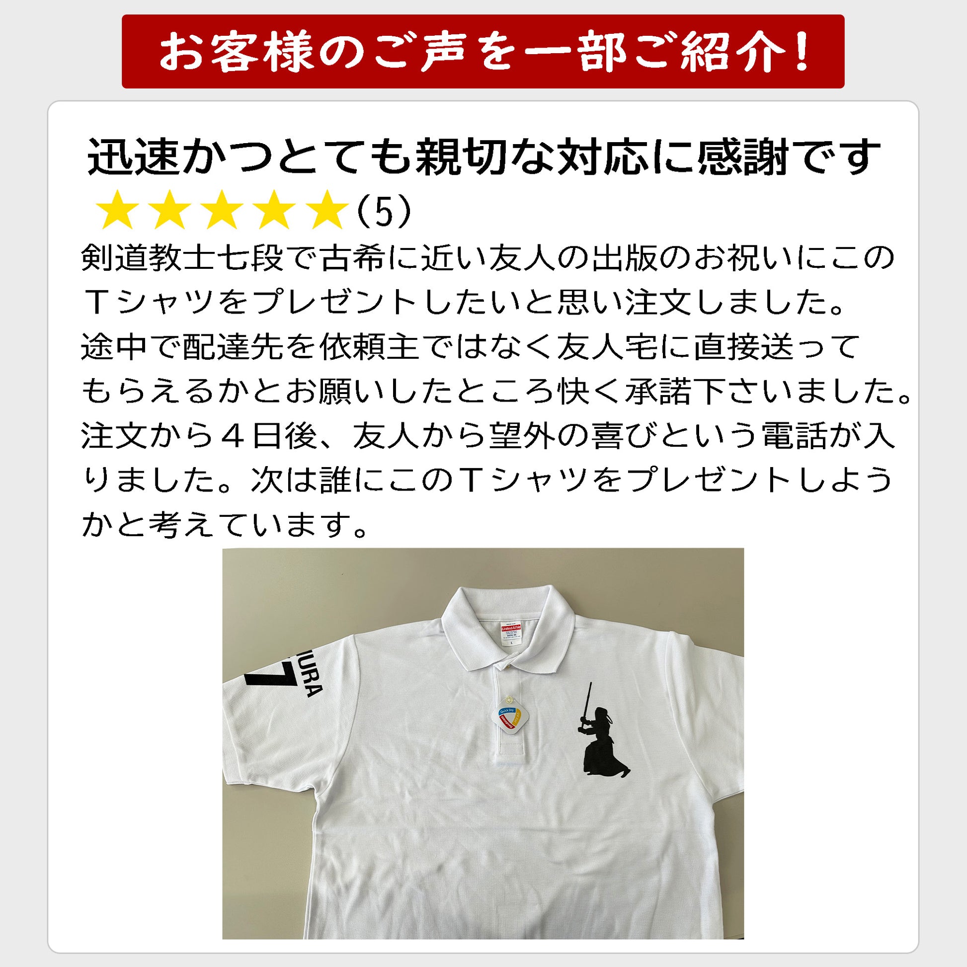 ポロシャツ 名入れ ギフト |名前&番号 選べる スポーツ シルエット・ピクトグラム 還暦お祝い 父の日 プレゼント.