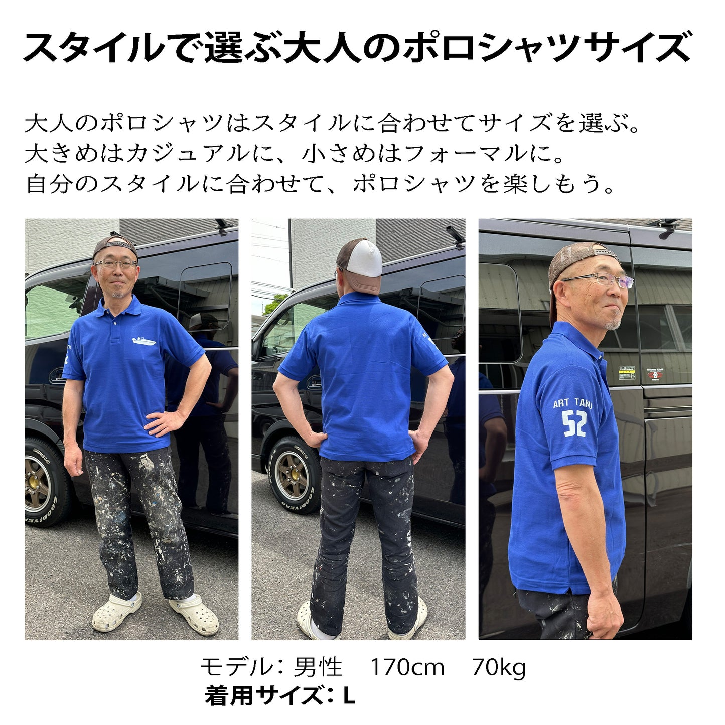 ポロシャツ 名入れ ギフト |名前&番号 選べる スポーツ シルエット・ピクトグラム 還暦お祝い 父の日 プレゼント.