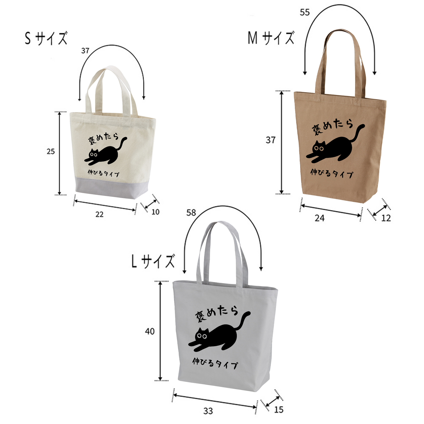 猫トート バッグ 猫 エコ バッグ 褒めたら伸びるタイプ.