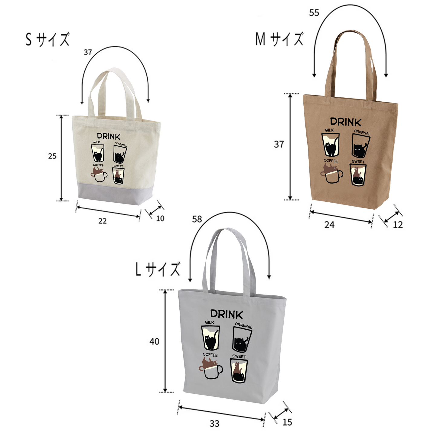猫トート バッグ 猫 エコ バッグ 猫ドリンク.