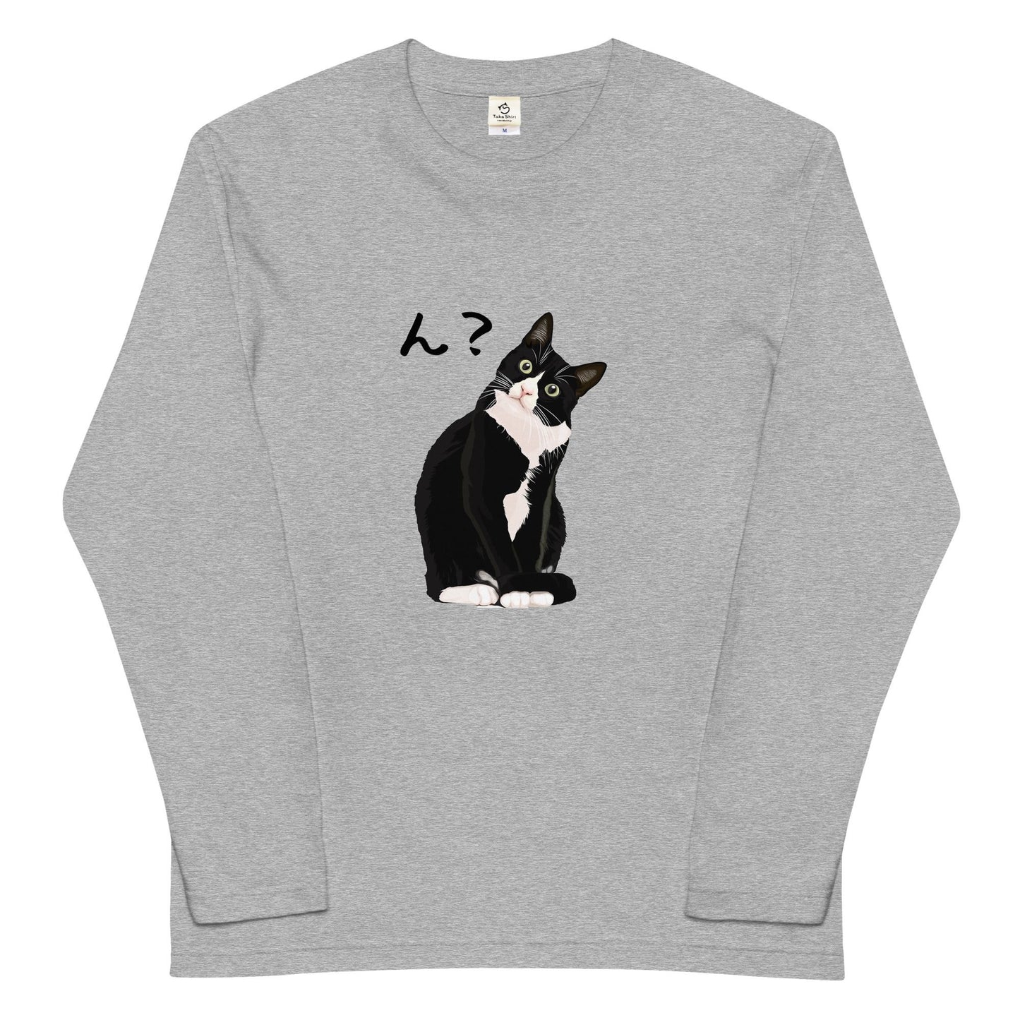 猫 ロン t 猫 長袖 t シャツ ねこ 猫イラスト ハチワレ猫 ん?