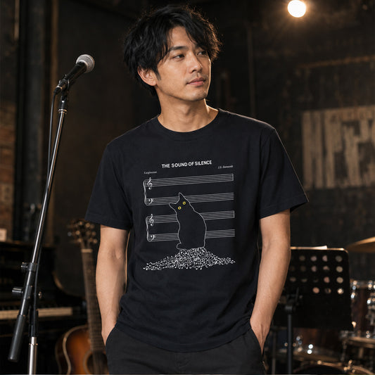 The Sound of Silence 黒猫 Tシャツ | 猫好き・音楽好き・おもしろ・シュールに人気