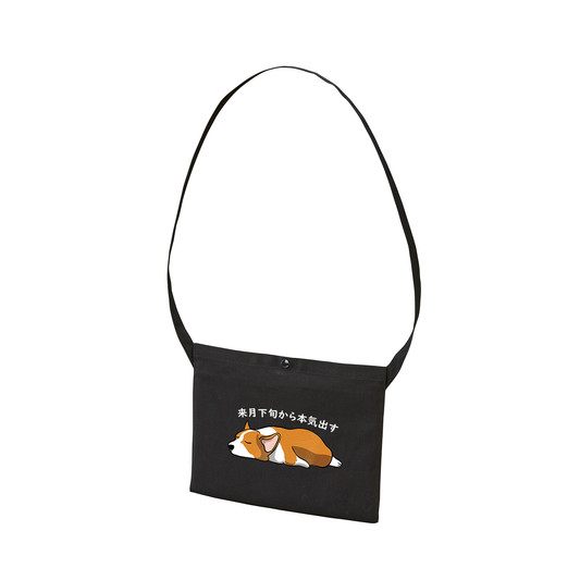 犬イラストレギュラー キャンバス サコッシュ Corgi犬 来月下旬から本気出す