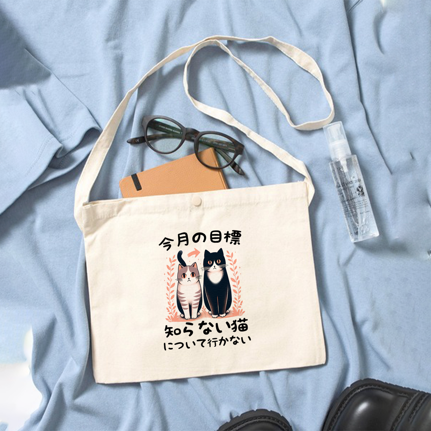 猫イラスト レギュラー キャンバス サコッシュ 今月の目標、知らない猫について行かない