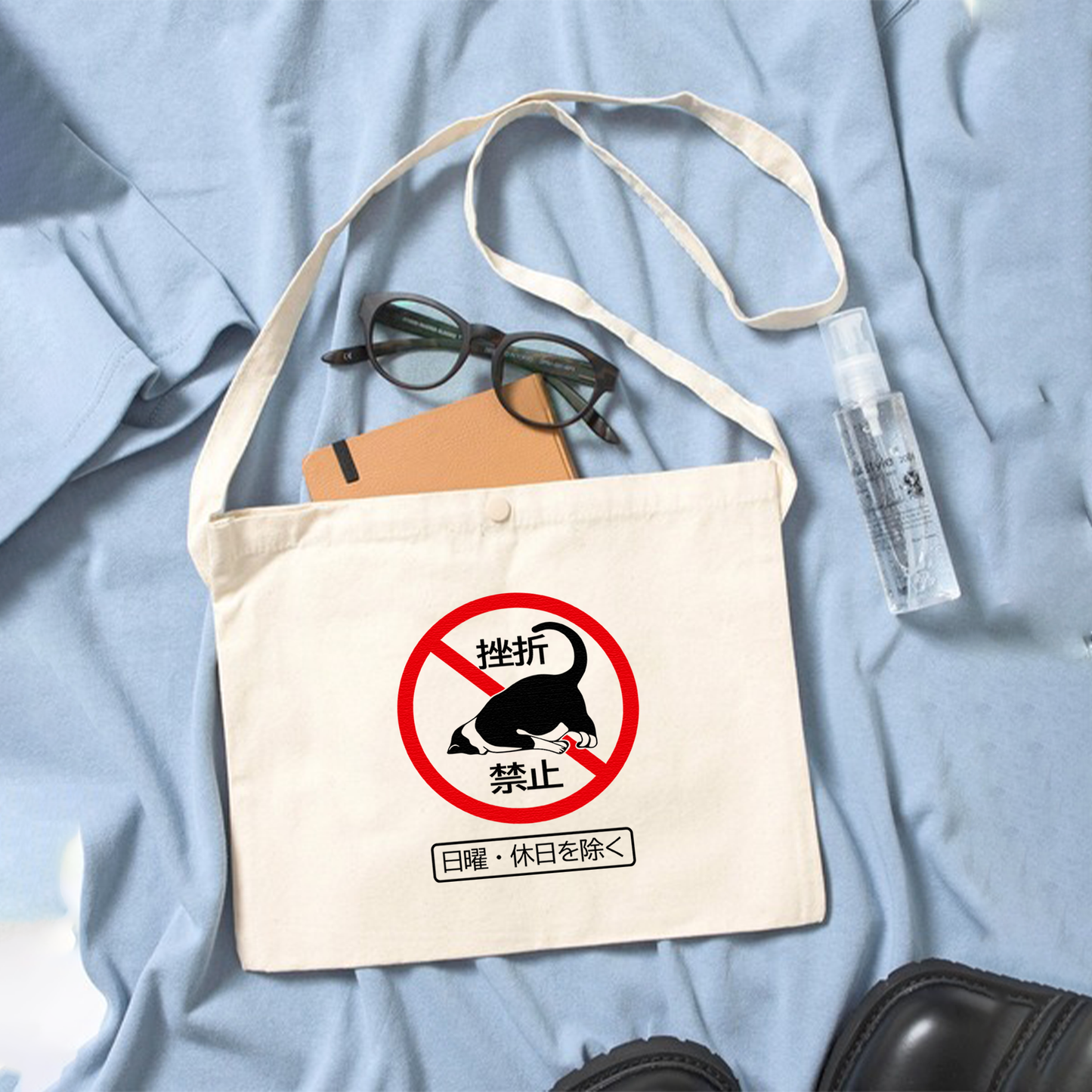 猫イラスト レギュラー キャンバス サコッシュ 挫折禁止