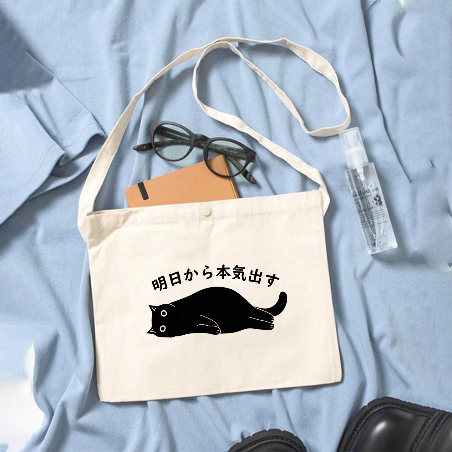 猫イラスト レギュラー キャンバス サコッシュ 明日から本気出す