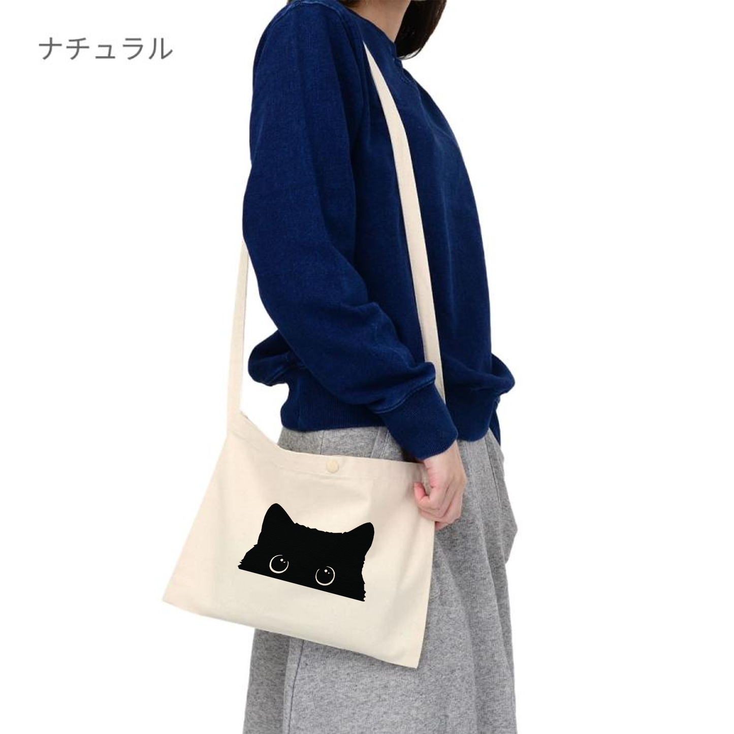猫イラスト レギュラー キャンバス サコッシュ