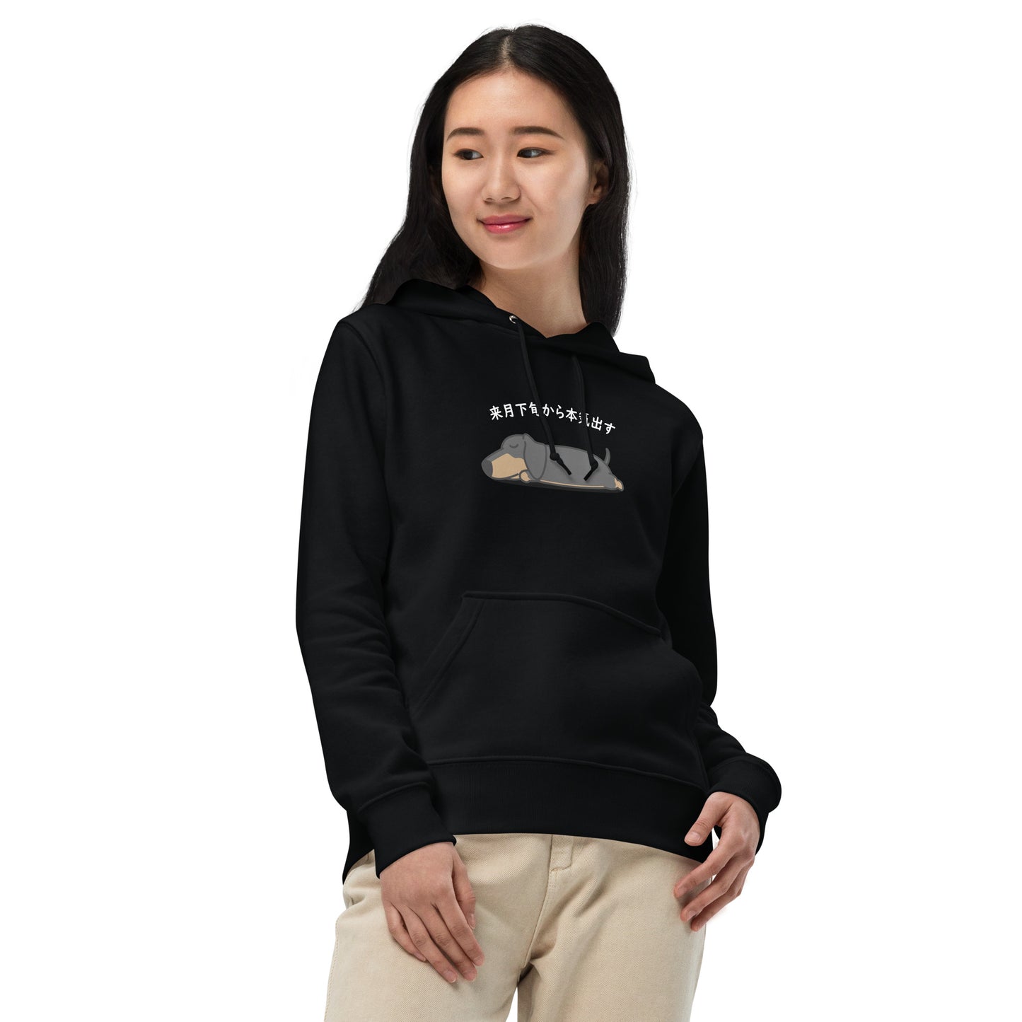 犬 パーカー 犬イラスト いぬ かわいい ダックスフント犬 来月下旬から本気出す.