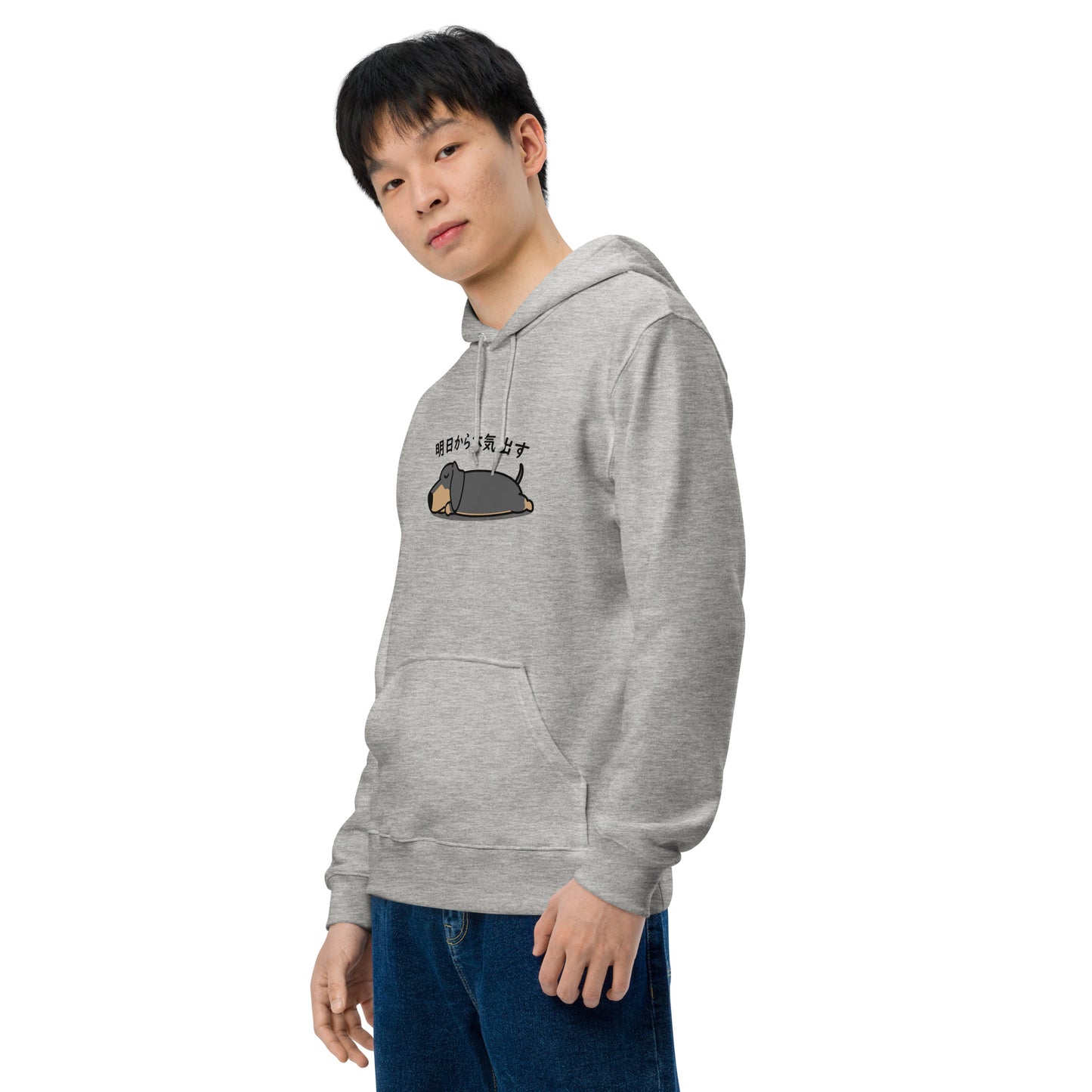 犬 パーカー 犬イラスト いぬ かわいい ダックスフント犬 明日から本気出す.