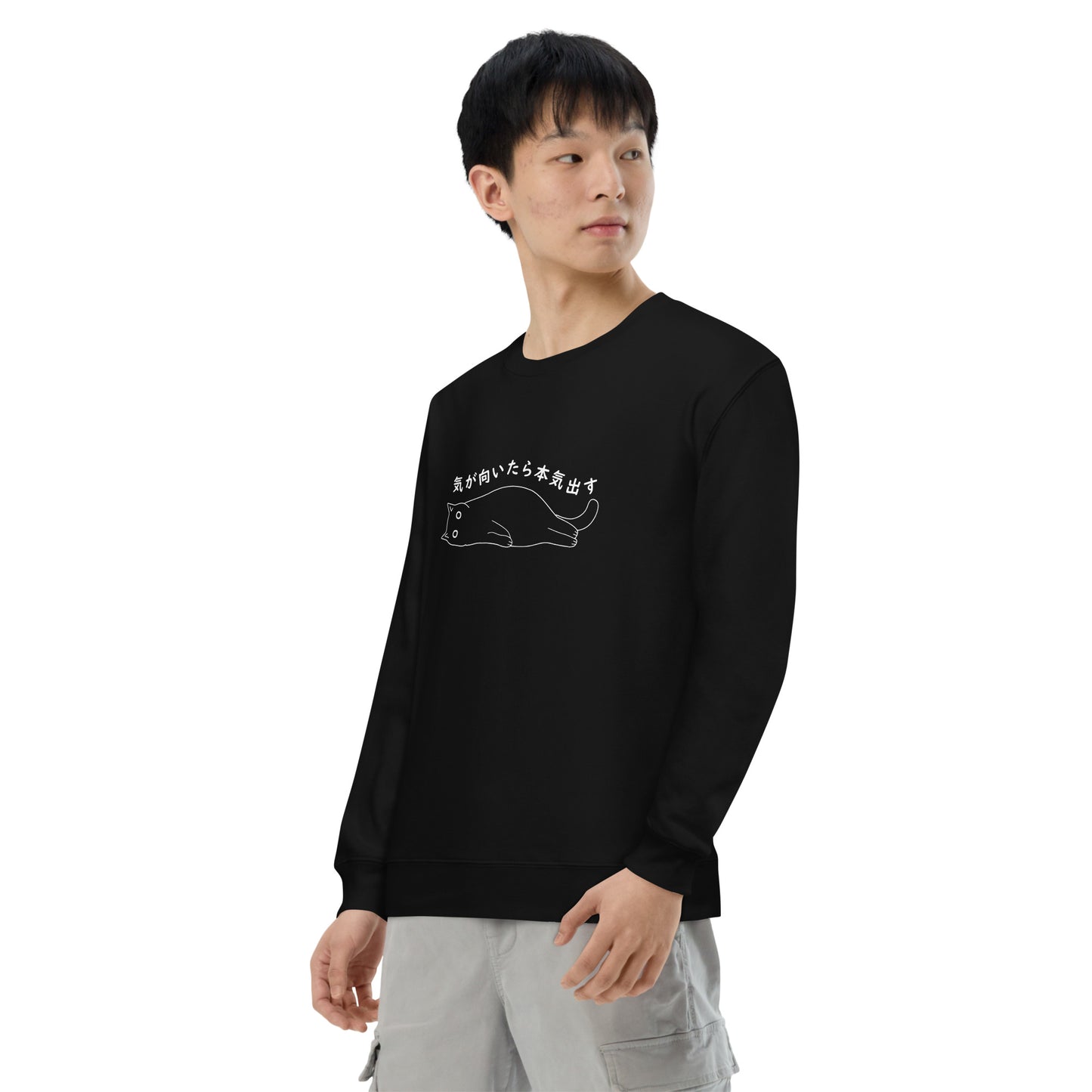 猫 トレーナー ねこ かわいい 気が向いたら本気出す.