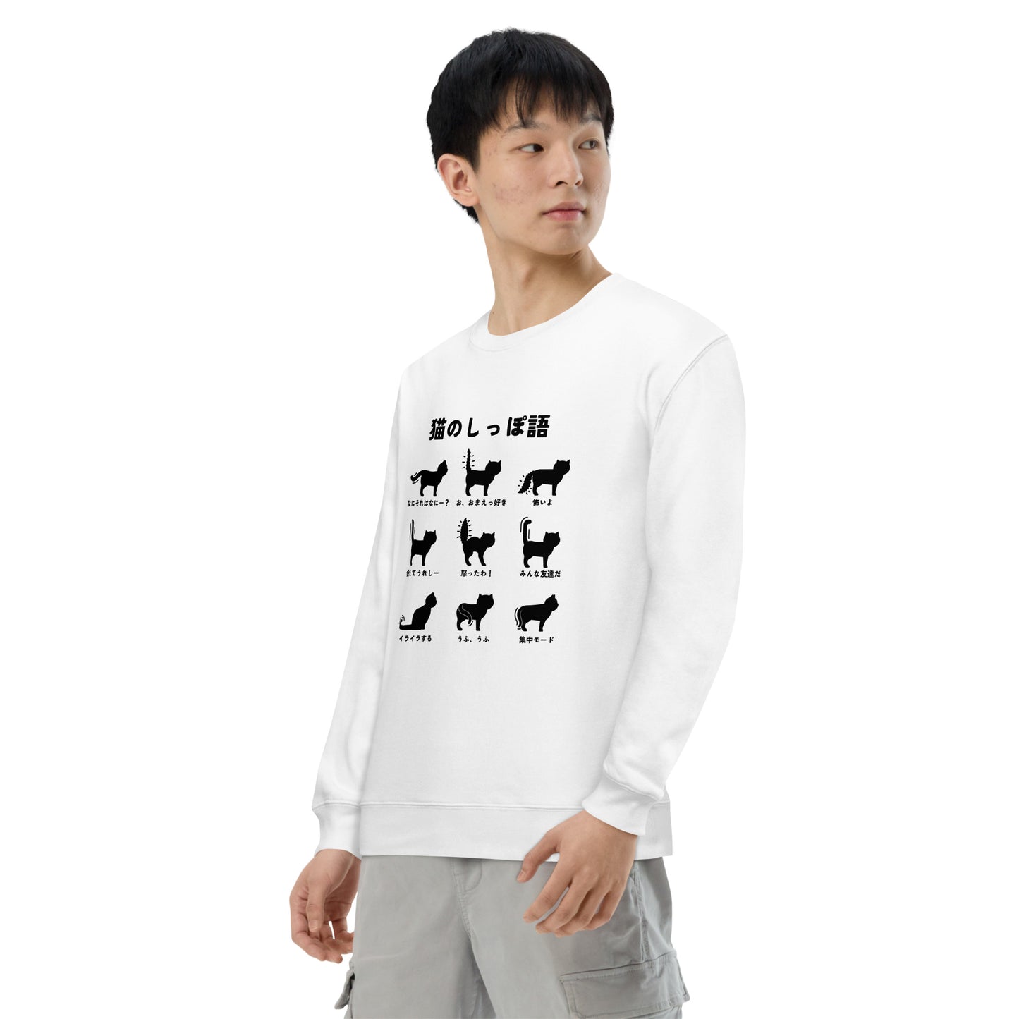 猫 トレーナー ねこ かわいい 猫イラスト 猫のしっぽ語.