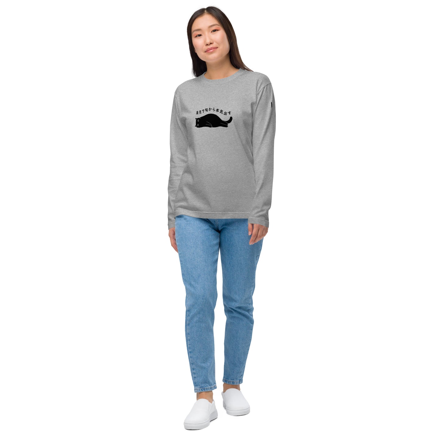 猫 ロン t 猫 長袖 t シャツ ねこ 猫イラスト 来月下旬から本気出す