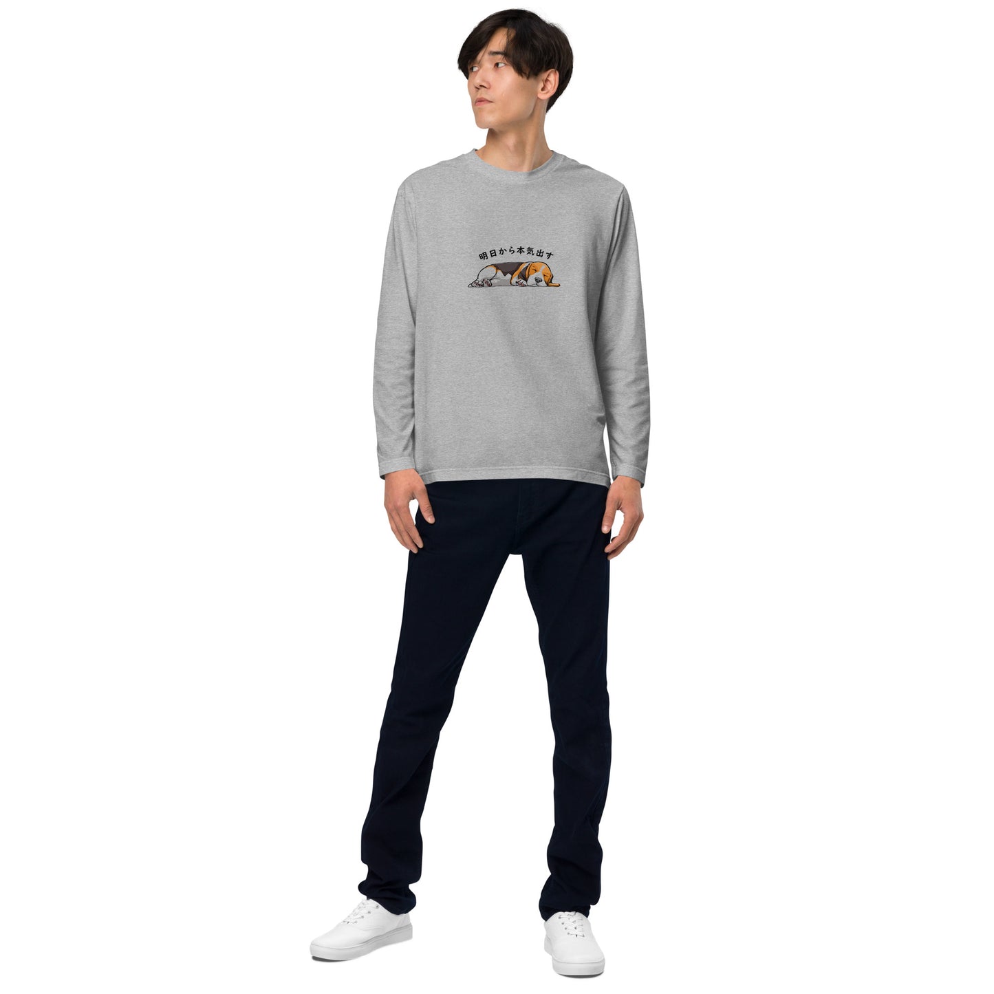犬 ロンT 長袖tシャツ 犬イラスト いぬ バセットハウンド犬 明日から本気出す.