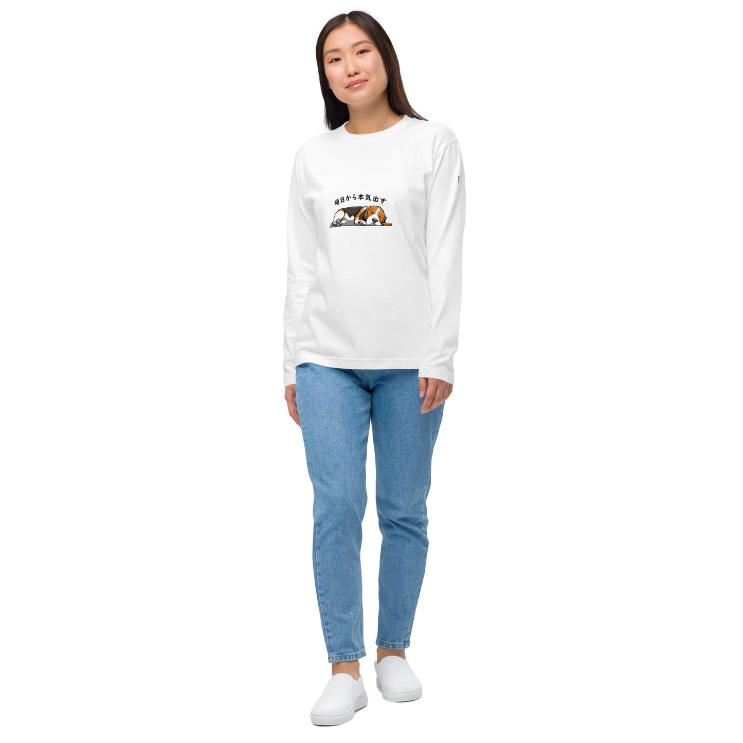 犬 ロンT 長袖tシャツ 犬イラスト いぬ バセットハウンド犬 明日から本気出す.