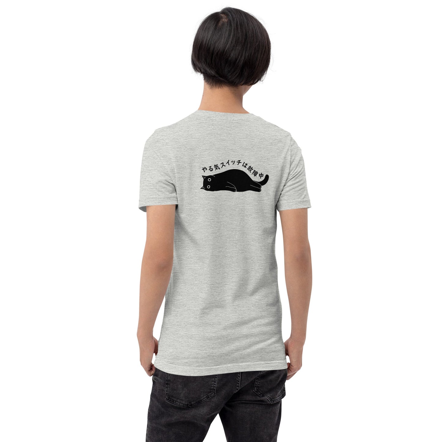 猫tシャツ ねこ 猫イラスト やる気スイッチは故障中 | バックプリント|アダルト&キッズサイズ.