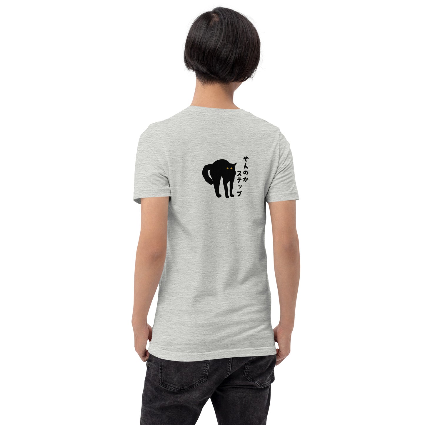 猫tシャツ ねこ 猫イラスト やんのかステップ |バックプリント|アダルト&キッズサイズ