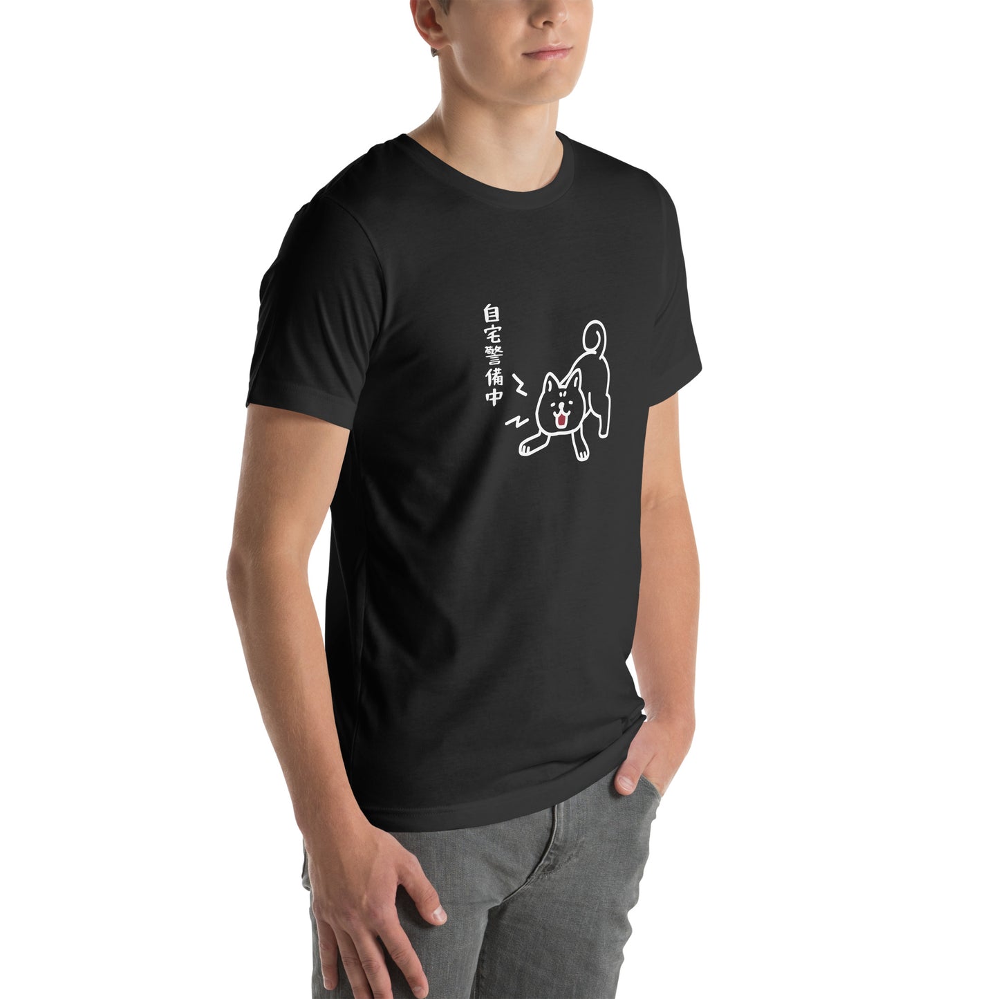 犬 tシャツ 犬イラスト自宅警備中 |アダルト&キッズサイズ.