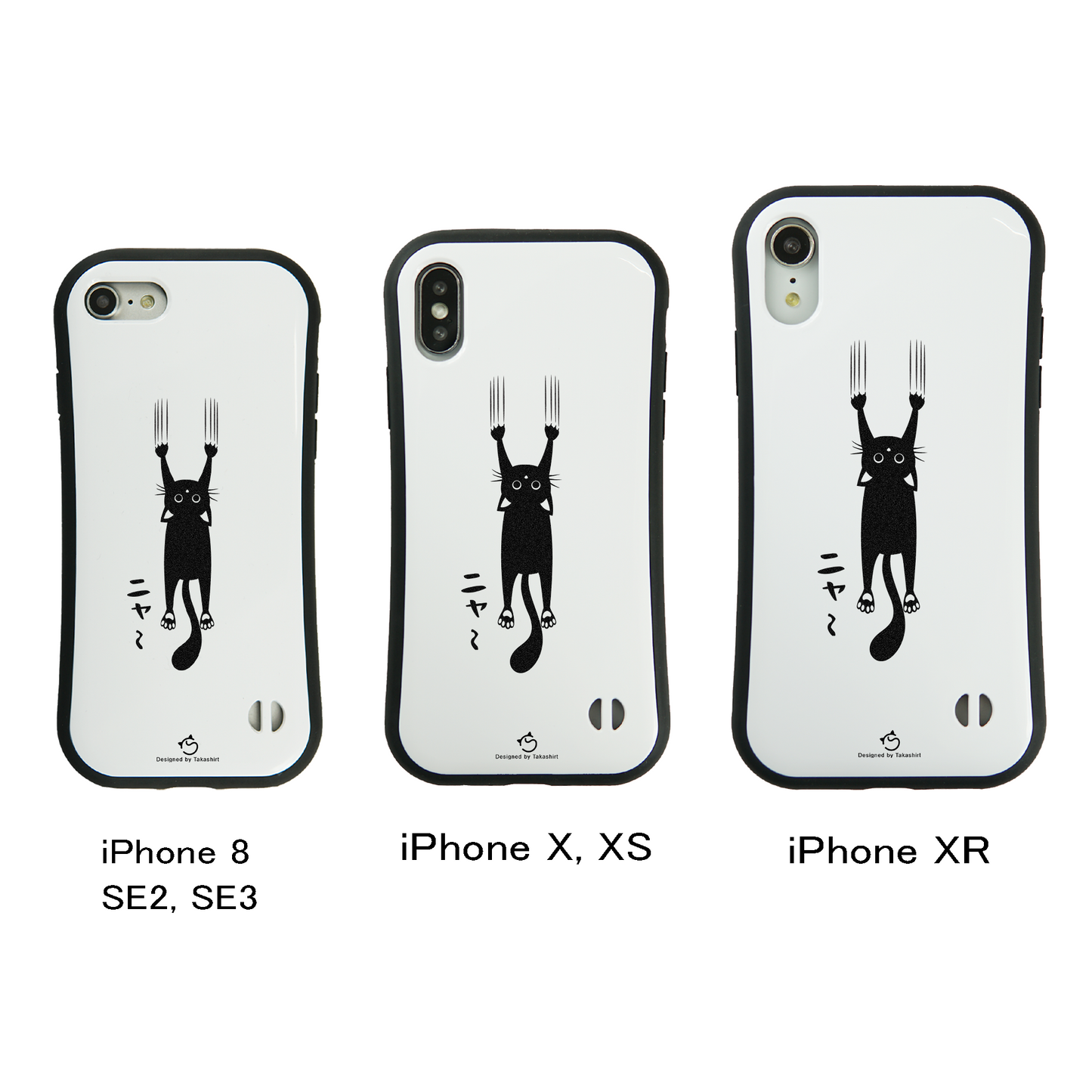 ケース ねこ 猫イラスト 引っ掻く猫 2 スマホ ケース iPhone8, SE2, SE3 ~ ケース iPhone16シリーズ