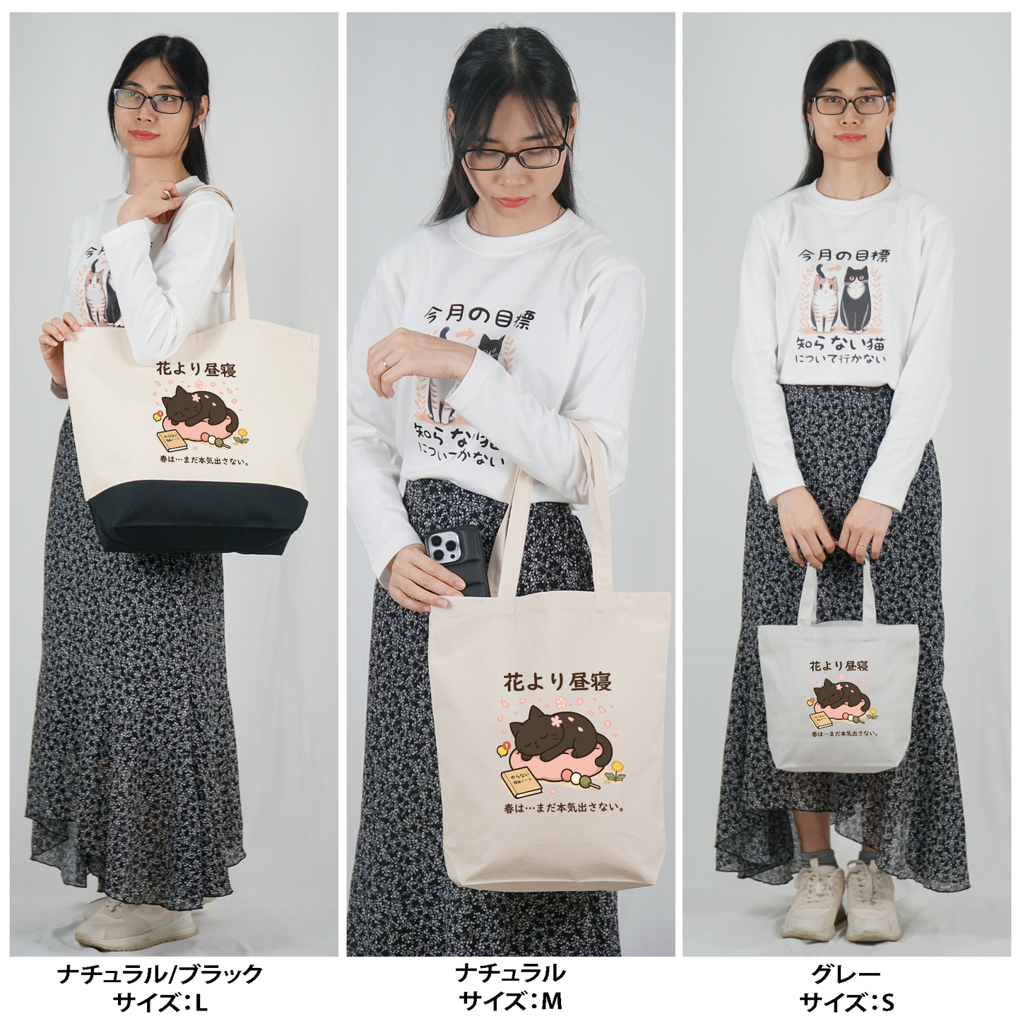 春限定!「花より昼寝」くろまるトートバッグ|ゆるかわ×桜モチーフで春気分