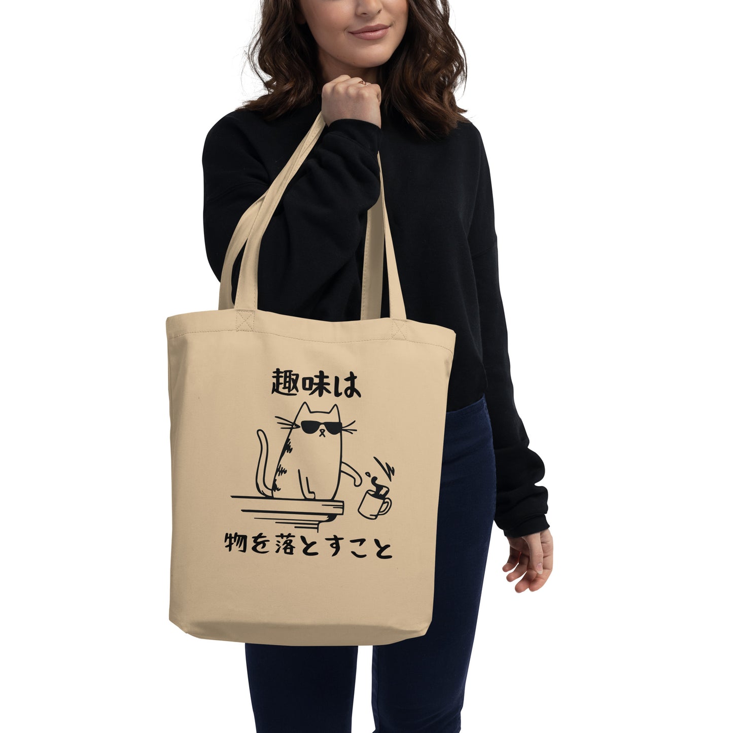 猫トート バッグ 猫 エコ バッグ 趣味.