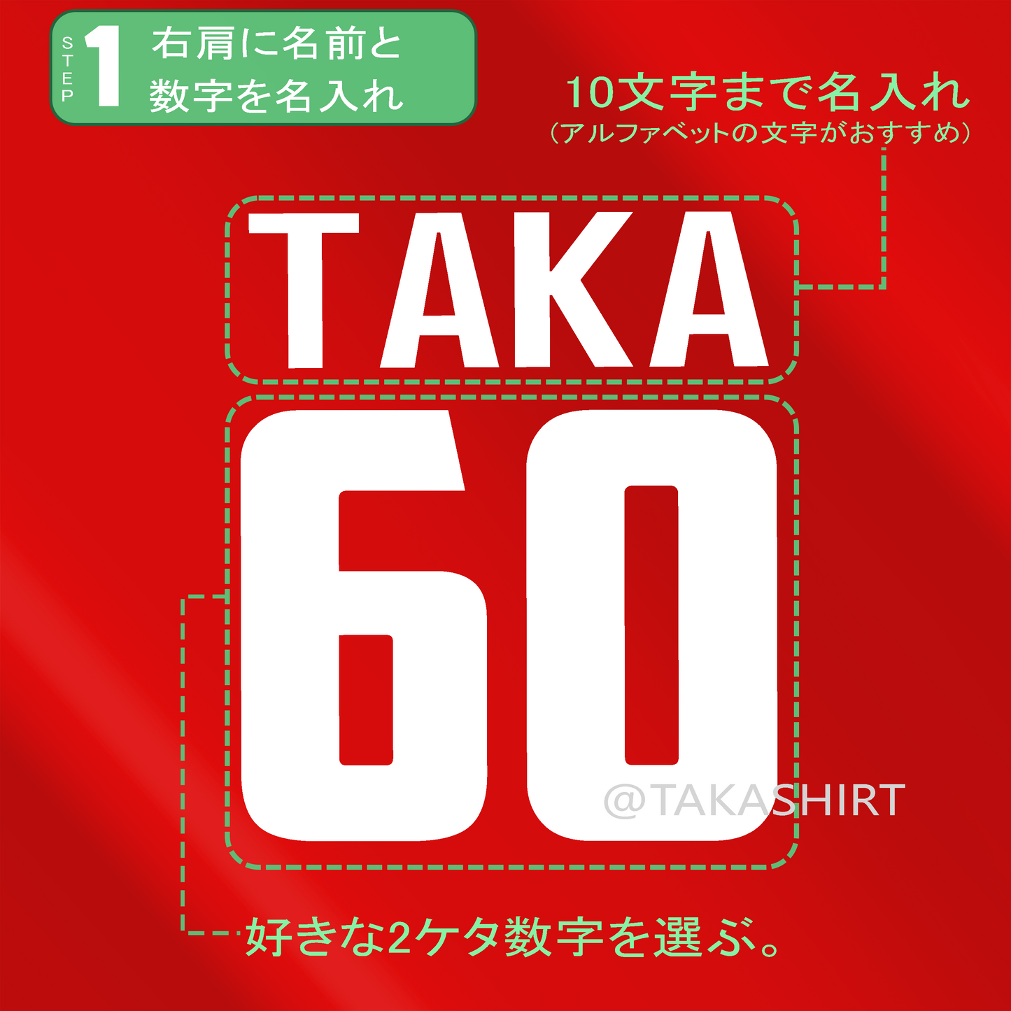 ポロシャツ 名入れ ギフト |名前&番号 選べる スポーツ シルエット・ピクトグラム 還暦お祝い 父の日 プレゼント.