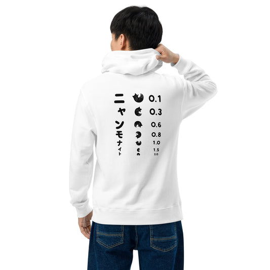 猫 パーカー ねこ かわいい 猫イラスト ニャンモナイト |バック バックプリント.