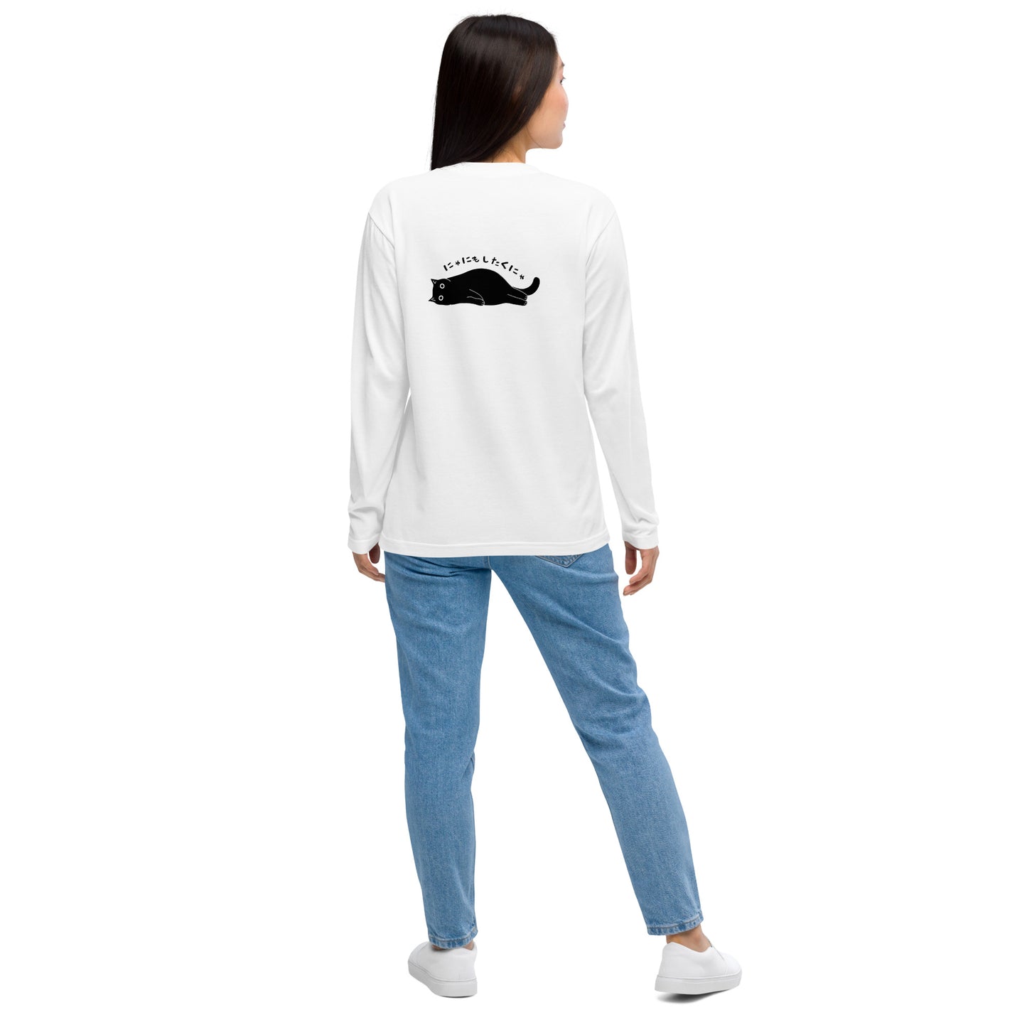 猫 ロン t 猫 長袖 t シャツ ねこ 猫イラスト にゃにもしたくにゃ |バックプリント.