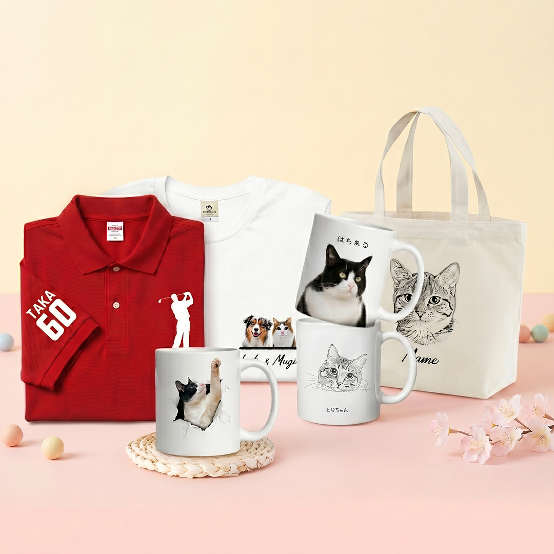 名入れペットグッズ