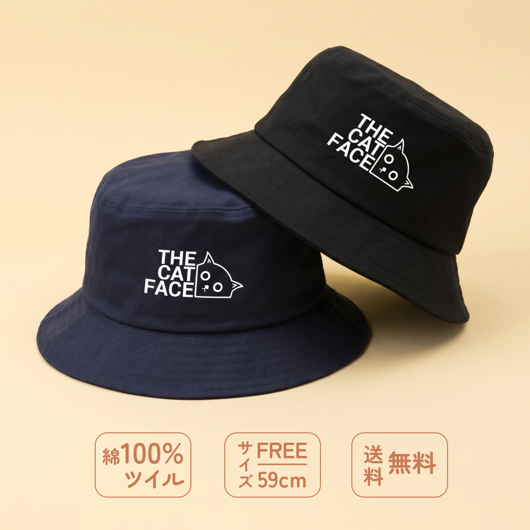 ナイロンバケットハット