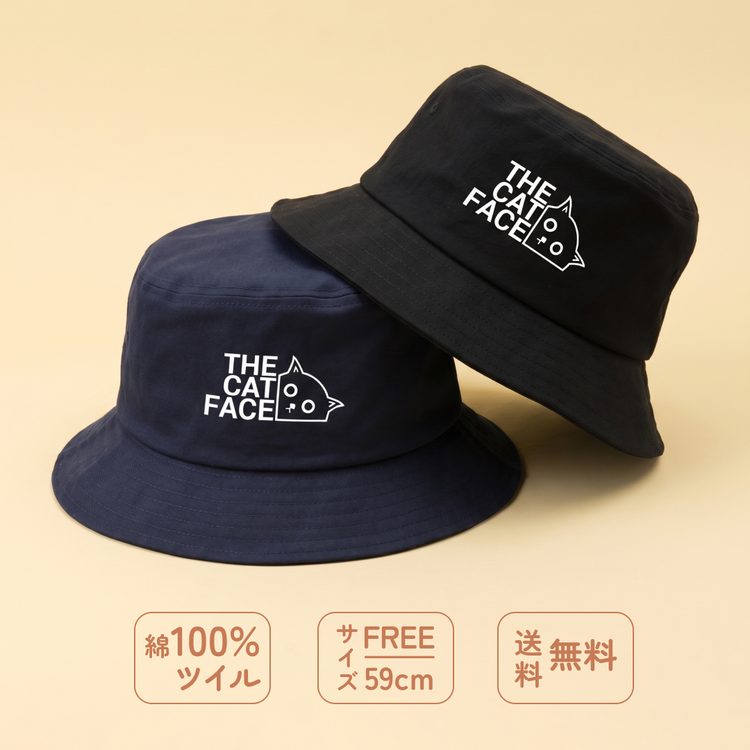 ナイロンバケットハット