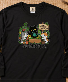 Neko Garden Club 信じれば、育つ。 家庭菜園の猫たち 長袖Tシャツ ロンT｜フロントプリント · ZIP f0d4bd3c