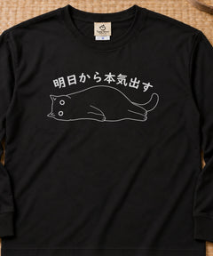 01-longsleeve-black.jpg