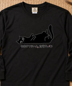 01-longsleeve-black.jpg