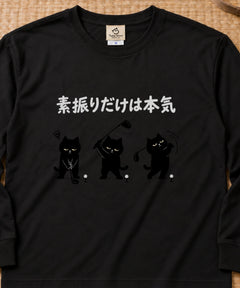 01-longsleeve-black.jpg