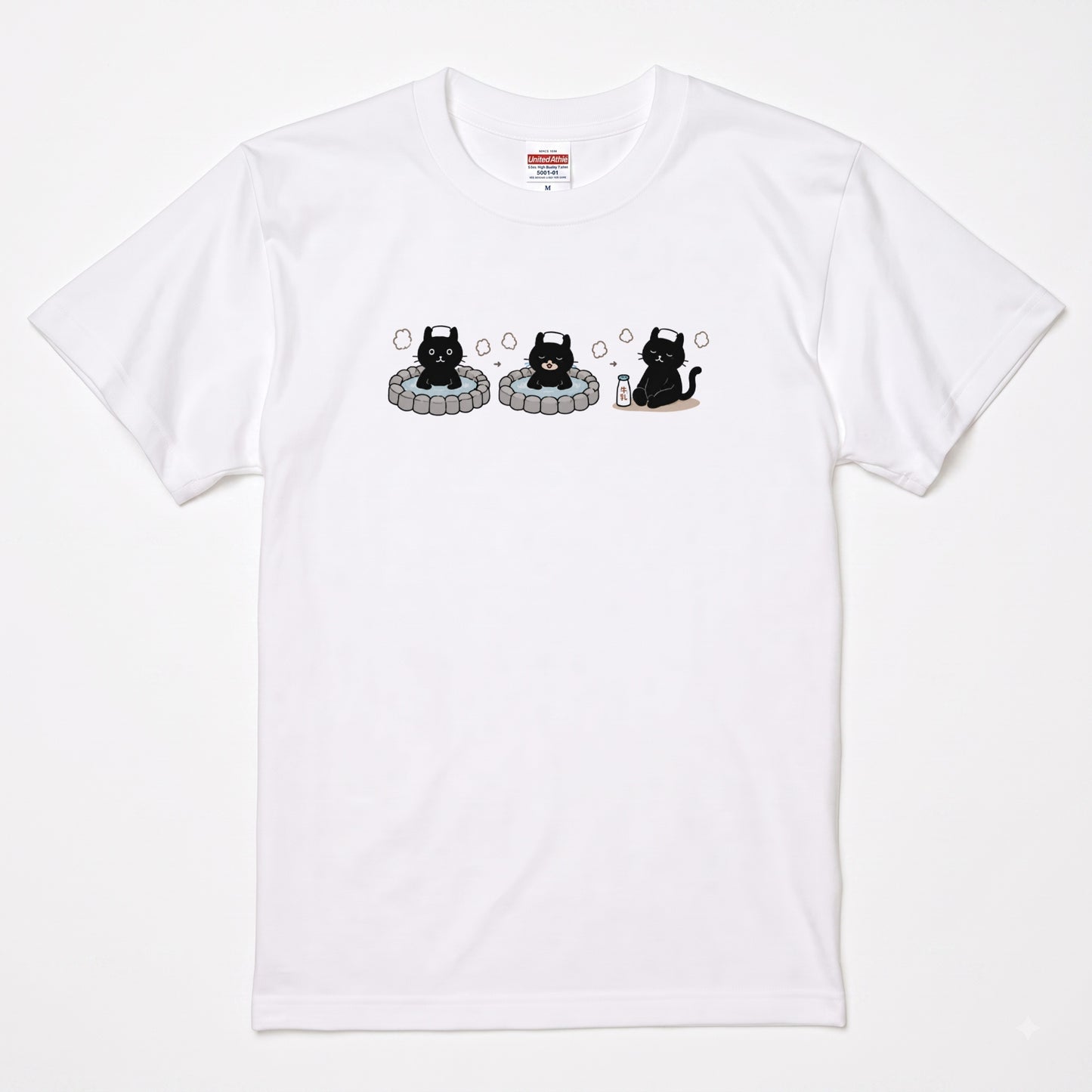 温泉 黒猫 | ゆるかわ 露天風呂 湯上がり 牛乳 銭湯 猫好き Tシャツ【黒猫グッズ・お風呂・サウナ・和柄・かわいい・誕生日ギフトに最適】