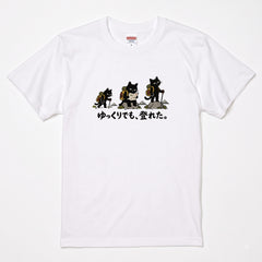 HIKING CAT｜ゆっくりでも、登れた。猫Tシャツ｜かわいい黒猫デザイン【登山好き・ハイキング・アウトドア・猫グッズ・男女兼用・プレゼントにおすすめ】