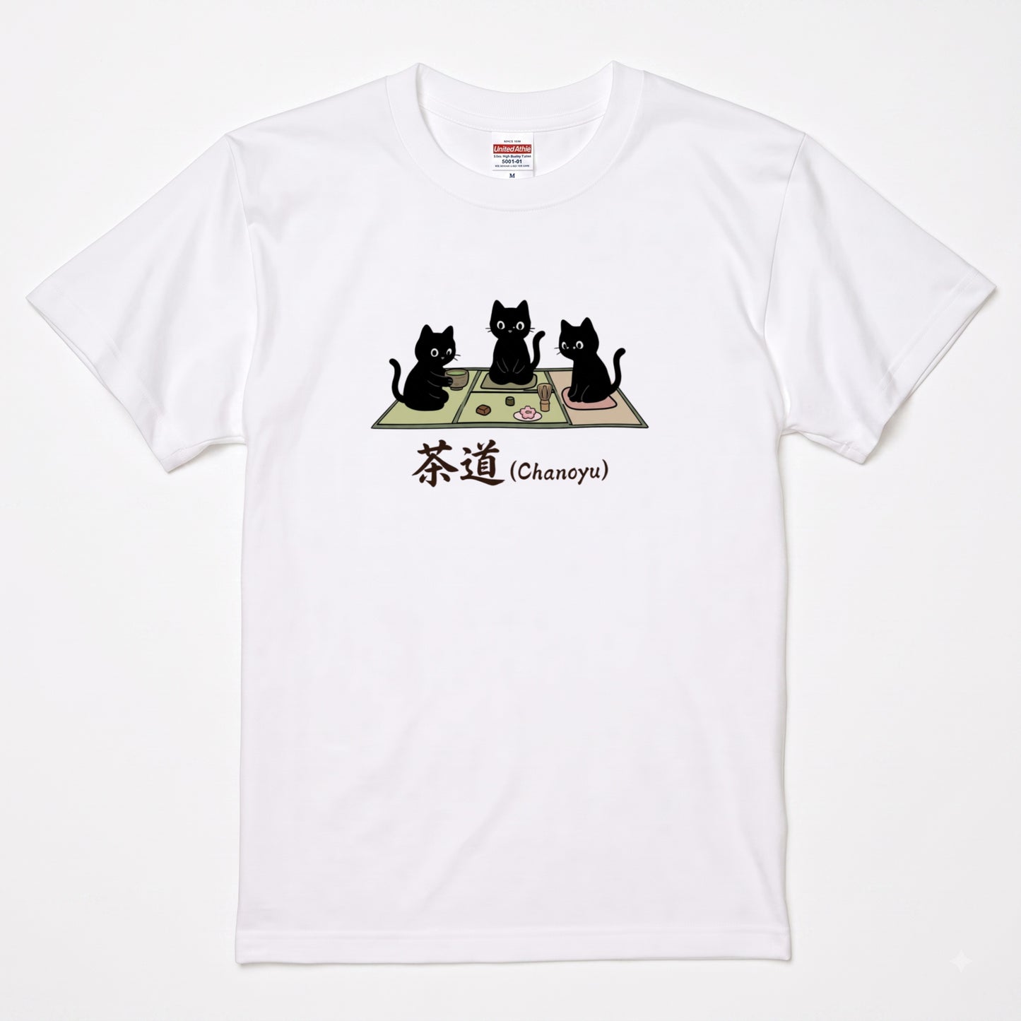 CHANOYU CATS | 手描き風 黒猫 茶道 抹茶スイーツ レトロ和風 グラフィック Tシャツ【猫雑貨・普段着・ルームウェア・ユニセックス・ギフトに最適】