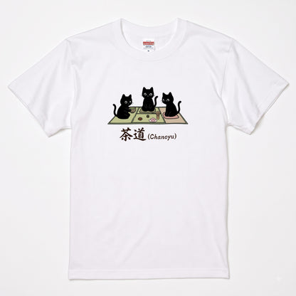 CHANOYU CATS | 手描き風 黒猫 茶道 抹茶スイーツ レトロ和風 グラフィック Tシャツ【猫雑貨・普段着・ルームウェア・ユニセックス・ギフトに最適】