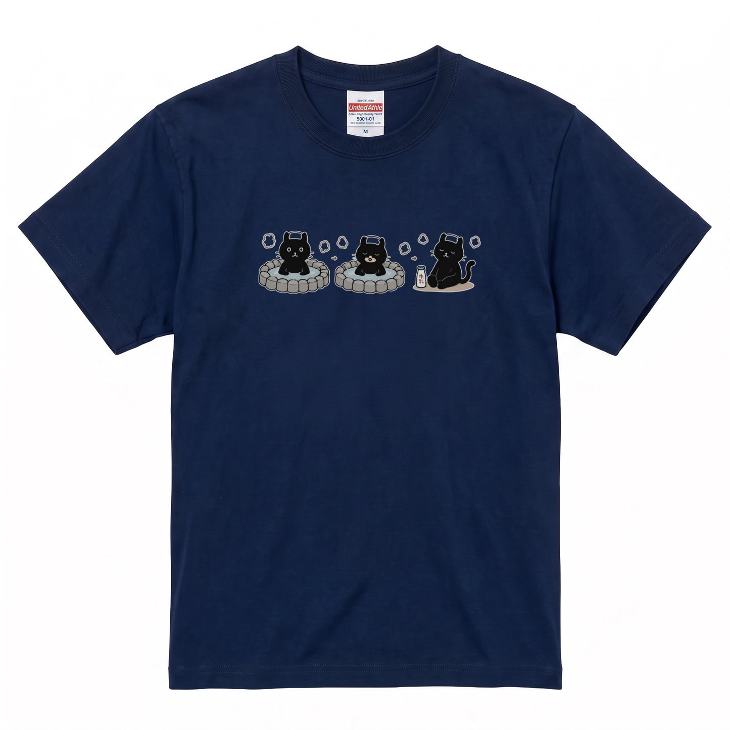 温泉 黒猫 | ゆるかわ 露天風呂 湯上がり 牛乳 銭湯 猫好き Tシャツ【黒猫グッズ・お風呂・サウナ・和柄・かわいい・誕生日ギフトに最適】