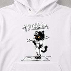 04-hoodie-white.jpg