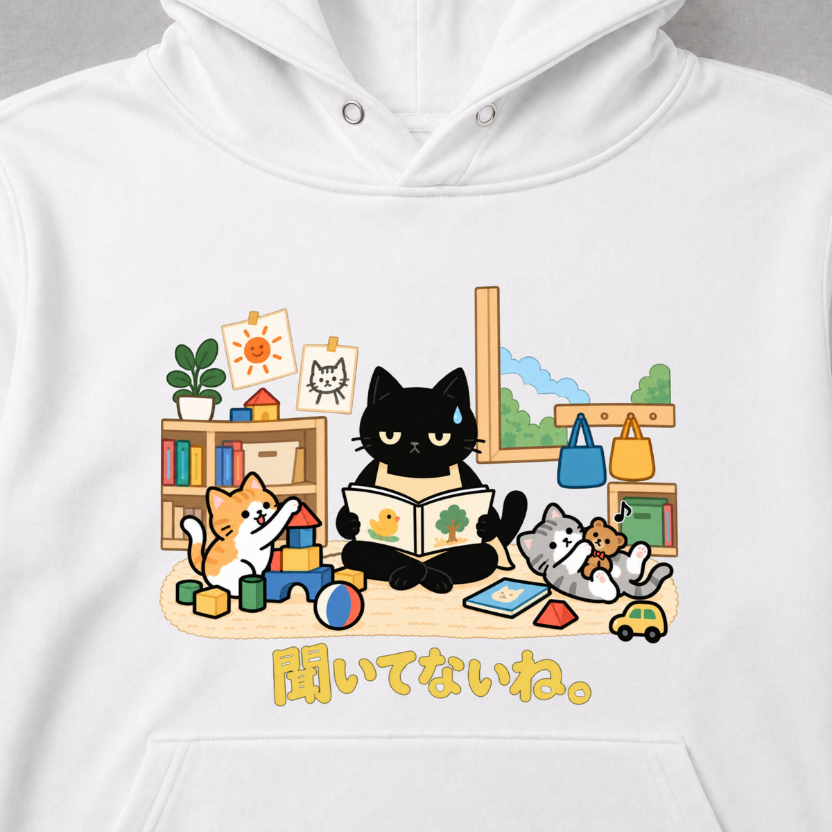 Kindergarten Cat「聞いてないね。」 パーカー｜フロントプリント