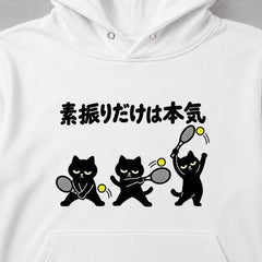 04-hoodie-white.jpg