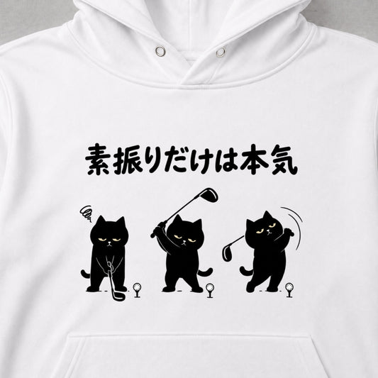 04-hoodie-white.jpg