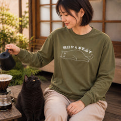 Cat Tomorrow Effort 明日から本気出す猫デザイン | 長袖Tシャツ | フロントのみプリント