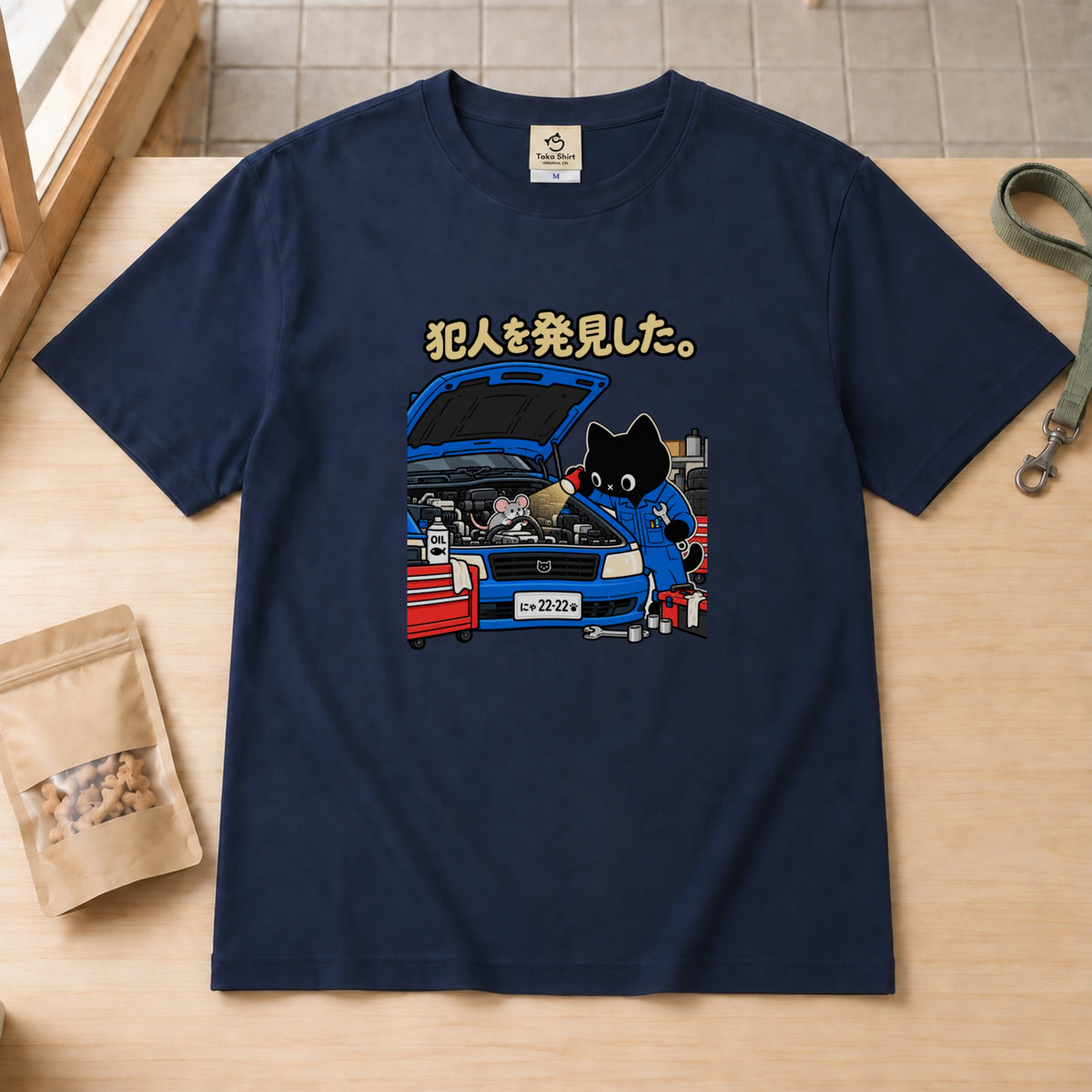 04-tshirt-navy.jpg