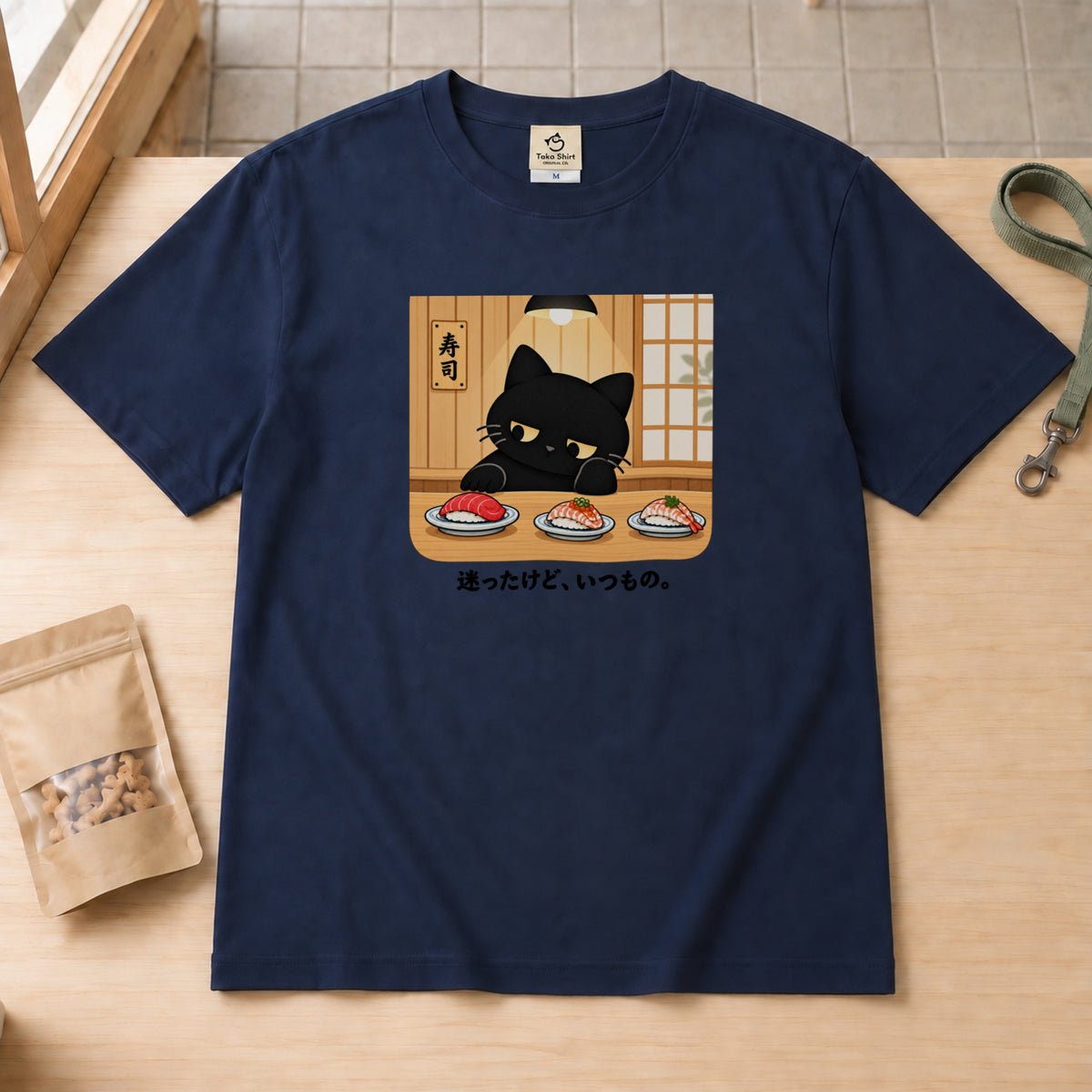 04-tshirt-navy.jpg
