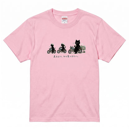 TOURING CATS | 手描き風 黒猫 バイク旅 ひと息 メッセージ グラフィック Tシャツ【バイカーファッション・普段着・アウトドア・ユニセックス・ギフトに最適】