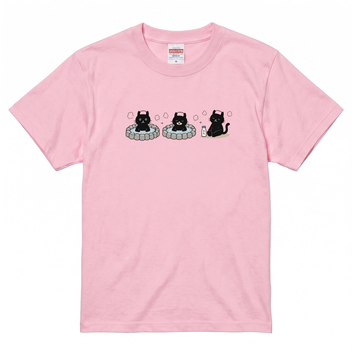 温泉 黒猫 | ゆるかわ 露天風呂 湯上がり 牛乳 銭湯 猫好き Tシャツ【黒猫グッズ・お風呂・サウナ・和柄・かわいい・誕生日ギフトに最適】