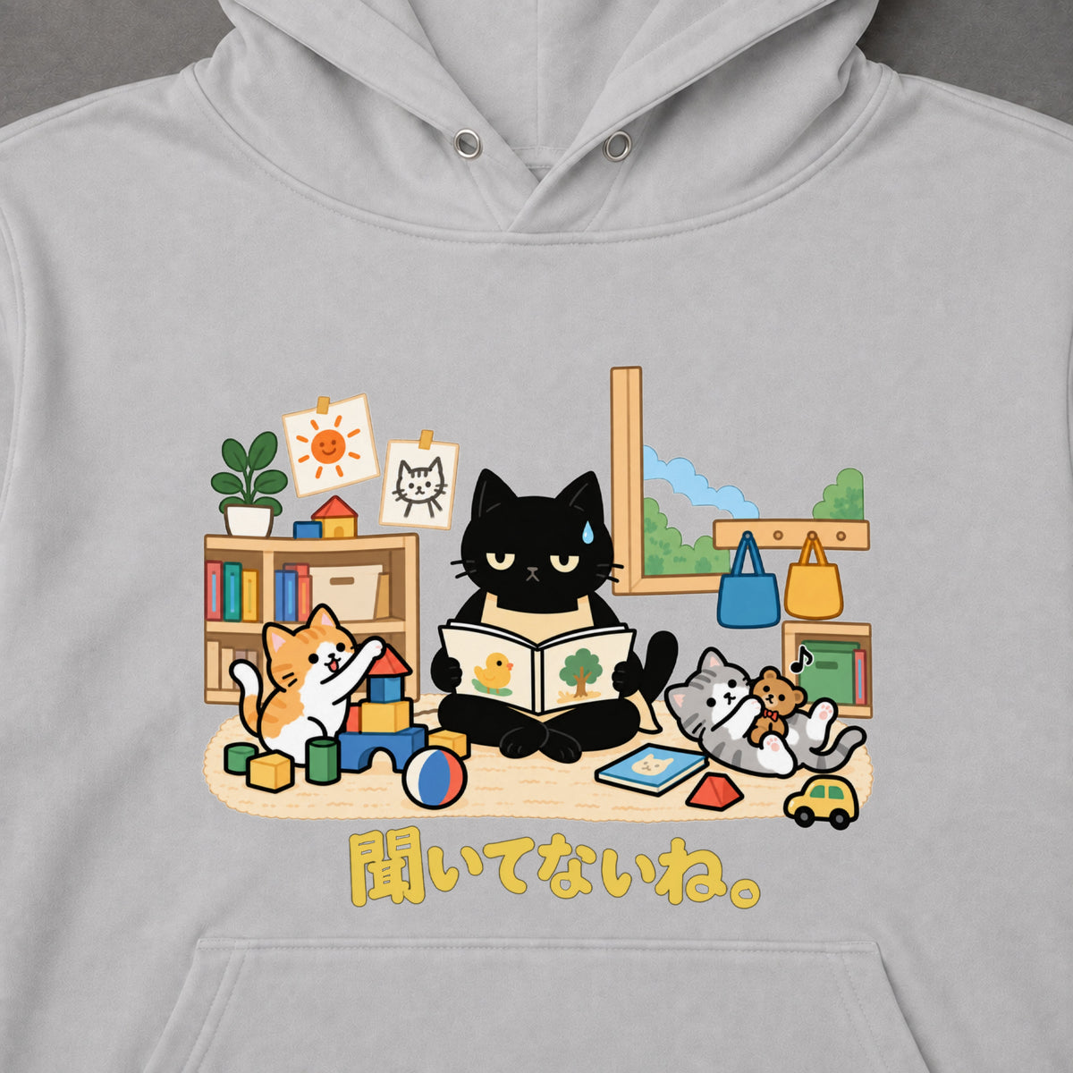 Kindergarten Cat「聞いてないね。」 パーカー｜フロントプリント