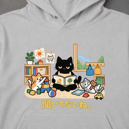 Kindergarten Cat「聞いてないね。」 パーカー｜フロントプリント